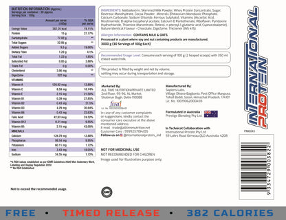 International Protein Mass Gainer 5kg | Chocolate
