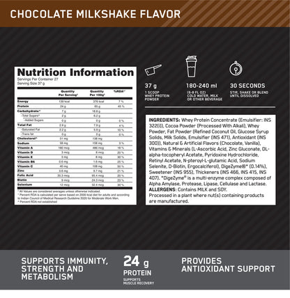 ON Performance Whey Protein 2kgs | Chocolate